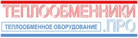 всё о теплообменном оборудовании