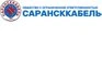 Кабельный завод Сарансккабель