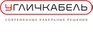 Завод Угличкабель